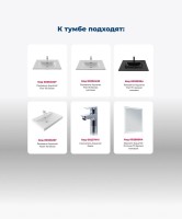 Тумба под раковину Aquanet Алвита New 70 напольная, белый матовый