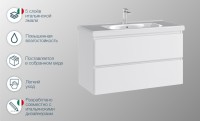 Мебель для ванной комнаты SanStar Migliore Arista 100 New подвесная Мебель для ванной комнаты SanStar Migliore Arista 100 New подвесная