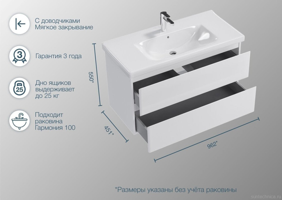 Мебель для ванной комнаты SanStar Migliore Arista 100 New подвесная