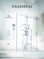 Душевой комплект AltroBagno Lamberto AltroBagnoLamberto040411GM С ВНУТРЕННЕЙ ЧАСТЬЮ, оружейная сталь