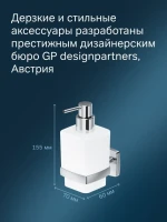 Дозатор для жидкого мыла AM.PM Gem A9036900 настенный, хром Дозатор для жидкого мыла AM.PM Gem A9036900 настенный, хром