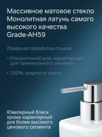 Дозатор для жидкого мыла AM.PM Gem A9036900 настенный, хром Дозатор для жидкого мыла AM.PM Gem A9036900 настенный, хром