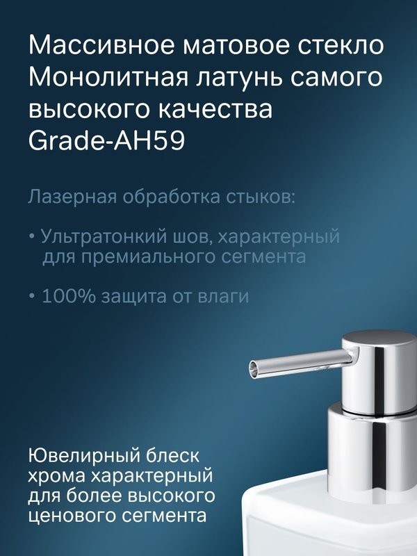 Дозатор для жидкого мыла AM.PM Gem A9036900 настенный, хром