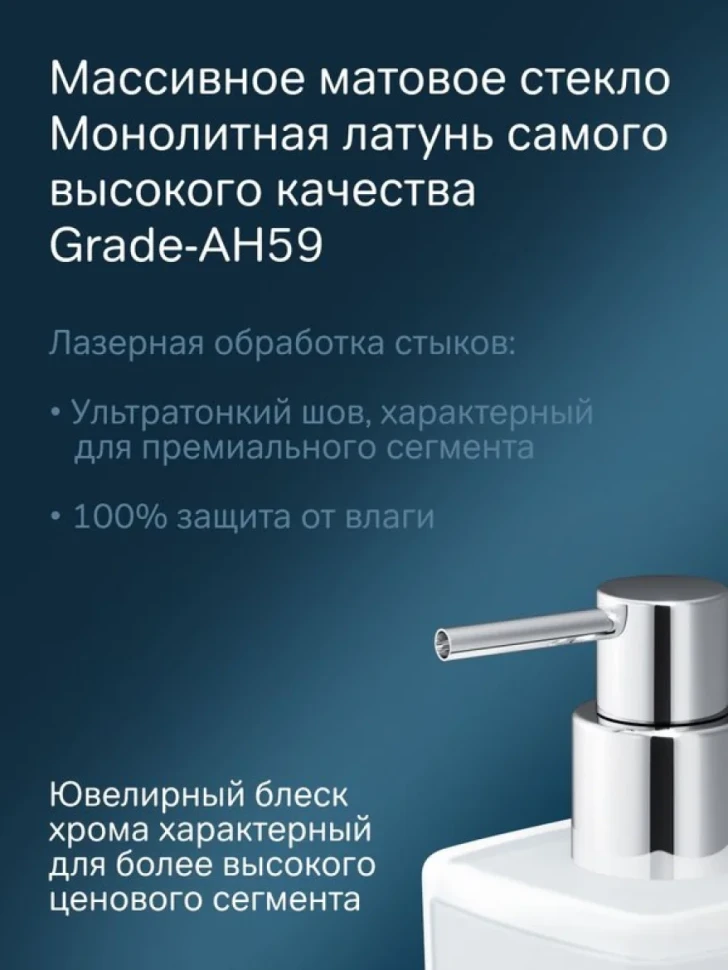 Дозатор для жидкого мыла AM.PM Gem A9036900 настенный, хром
