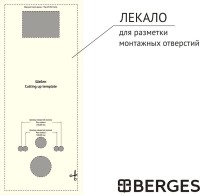Комплект Унитаз подвесной Berges Quattro S Rimless безободковый, с микролифтом + Инсталляция Atom Line с кнопкой смыва черная матовая
