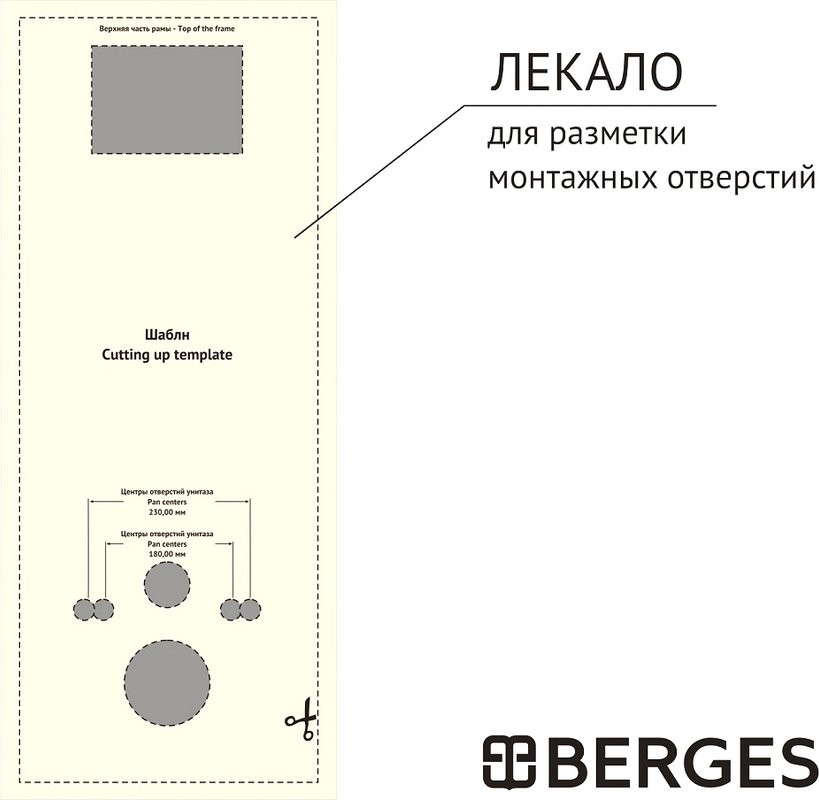 Комплект Унитаз подвесной Berges Quattro S Rimless безободковый, с микролифтом + Инсталляция Atom Line с кнопкой смыва черная матовая