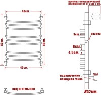 Полотенцесушитель водяной Ника Arc ЛД г2 80/40