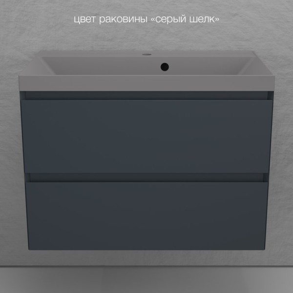 Тумба с раковиной Style Line Манхэттен 80 подвесная, графит, раковина Florentina Астория 80 серый шелк