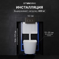 Комплект Унитаз подвесной STWORKI Левангер S07401WH безободковый, с микролифтом, глянцевый белый, смыв торнадо + Инсталляция + Кнопка Хельсинки 500472 хром глянцевая