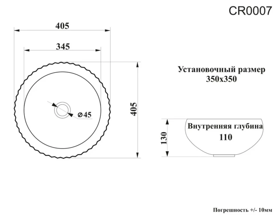 Накладная раковина Ceruttispa CR0007 41 глянцевая белая, круглая