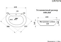 Накладная раковина Ceruttispa CR7074 61, белая