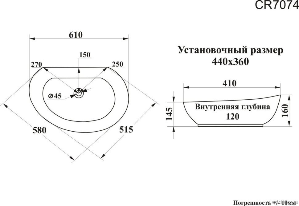 Накладная раковина Ceruttispa CR7074 61, белая
