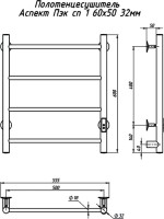 Полотенцесушитель электрический Тругор Аспект ПЭК СП1 60x50, хром
