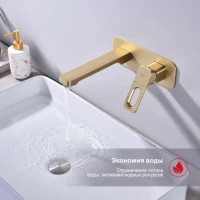 Смеситель для раковины Raglo R51.11.03 С ВНУТРЕННЕЙ ЧАСТЬЮ, золотой сатин Смеситель для раковины Raglo R51.11.03 С ВНУТРЕННЕЙ ЧАСТЬЮ, золотой сатин