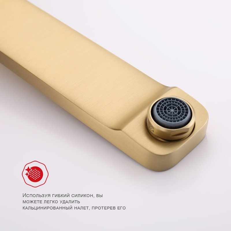 Смеситель для раковины Raglo R51.11.03 С ВНУТРЕННЕЙ ЧАСТЬЮ, золотой сатин