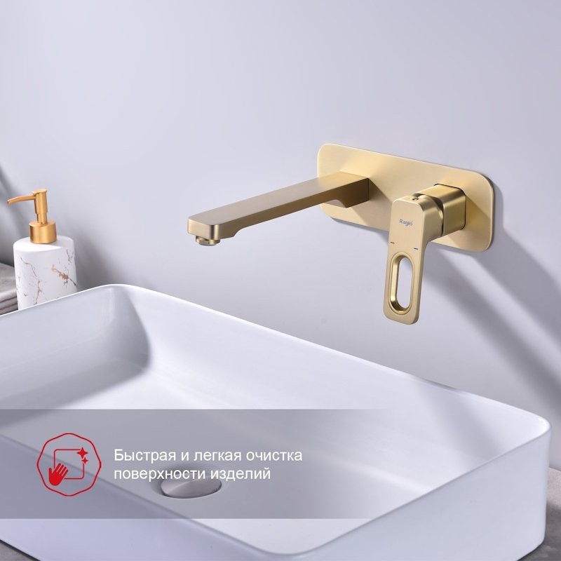 Смеситель для раковины Raglo R51.11.03 С ВНУТРЕННЕЙ ЧАСТЬЮ, золотой сатин