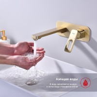 Смеситель для раковины Raglo R51.11.03 С ВНУТРЕННЕЙ ЧАСТЬЮ, золотой сатин