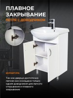 Тумба под раковину Orange Samara 45 напольная, белый глянец