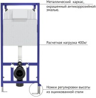 Система инсталляции для унитазов Berges Novum 040253 с кнопкой смыва, хром глянец