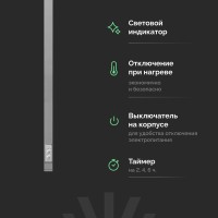 Полотенцесушитель электрический EWRIKA Пенелопа P1 160, хром