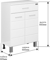 Тумба СанТа Омега ТН 60