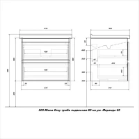 Тумба с раковиной SanStar Riana 60 подвесная, grey, раковина Миранда 60