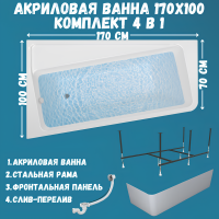 Акриловая ванна 1MarKa Direct L Премиум 170x100 см, угловая, левая, пристенная, белая, асимметричная, с каркасом, с экраном, с сиденьем, со сливом-переливом