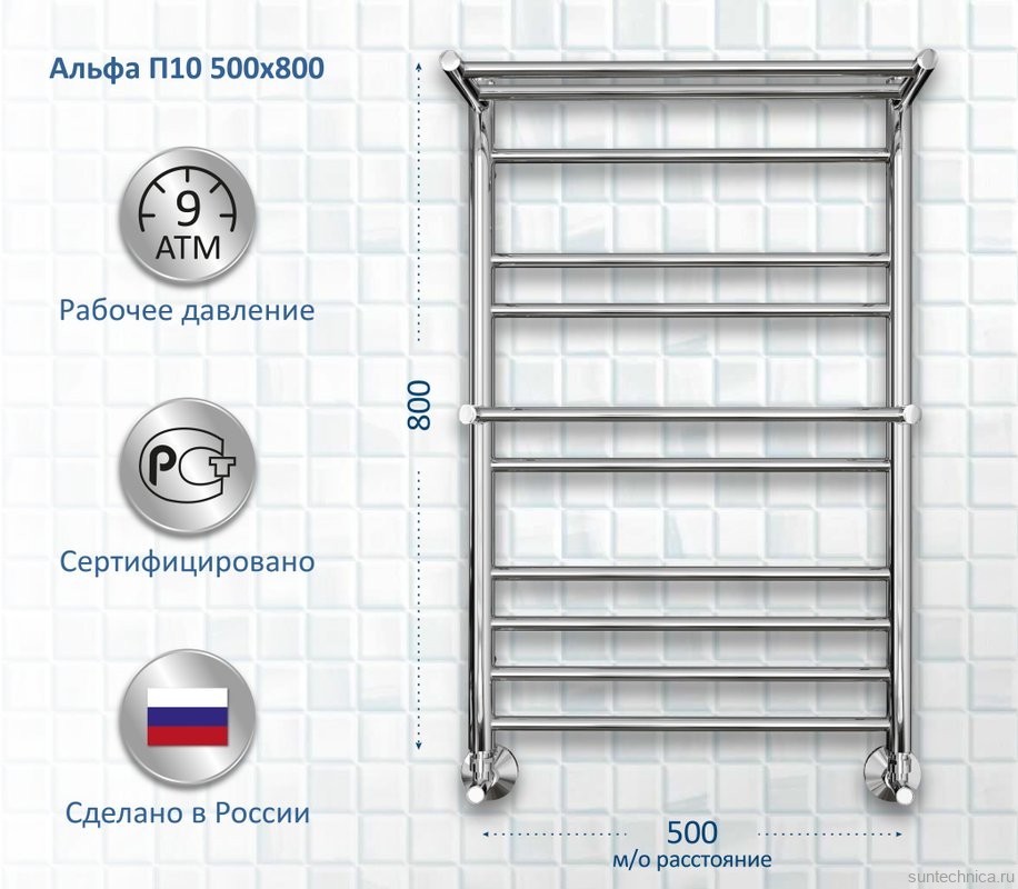 Полотенцесушитель водяной AQUATEK Альфа П10 50x80 хром