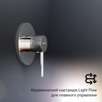 Встраиваемый смеситель для душа и ванны Damixa Scandinavian Pure 367500000 С ВНУТРЕННЕЙ ЧАСТЬЮ, хром