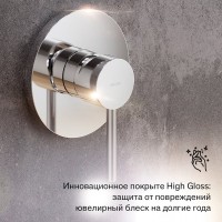 Встраиваемый смеситель для душа и ванны Damixa Scandinavian Pure 367500000 С ВНУТРЕННЕЙ ЧАСТЬЮ, хром