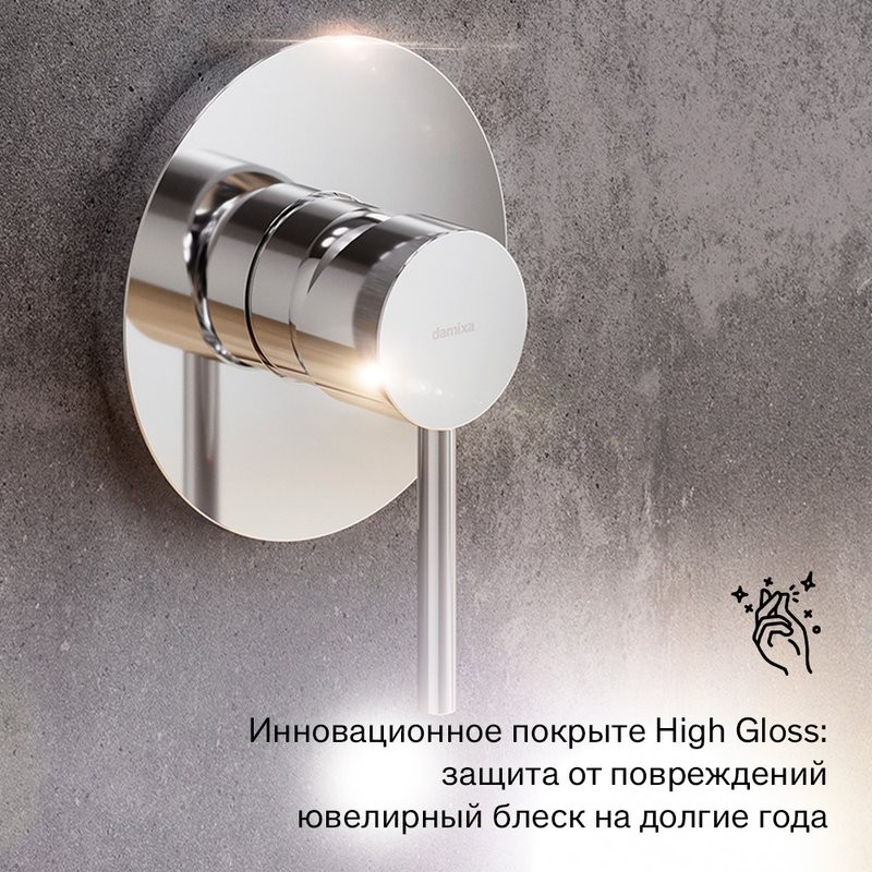 Встраиваемый смеситель для душа и ванны Damixa Scandinavian Pure 367500000 С ВНУТРЕННЕЙ ЧАСТЬЮ, хром