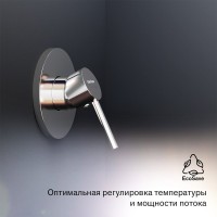 Встраиваемый смеситель для душа и ванны Damixa Scandinavian Pure 367500000 С ВНУТРЕННЕЙ ЧАСТЬЮ, хром