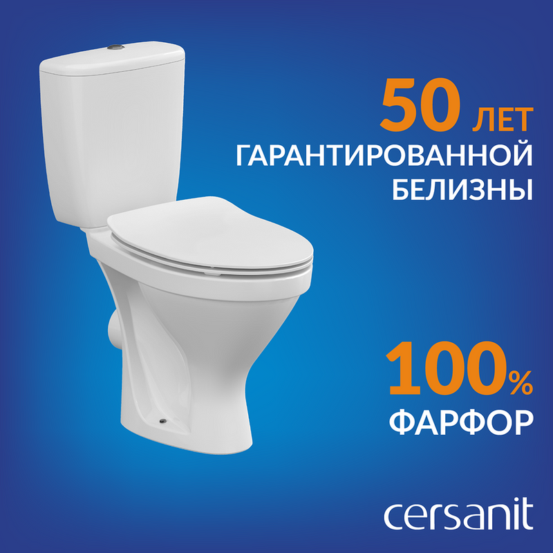 Унитаз-компакт напольный Cersanit Melar 031 3/6 DPL EO slim 64234 с микролифтом