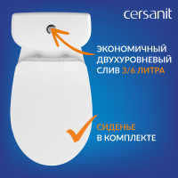 Унитаз-компакт напольный Cersanit Melar 031 3/6 DPL EO slim 64234 с микролифтом