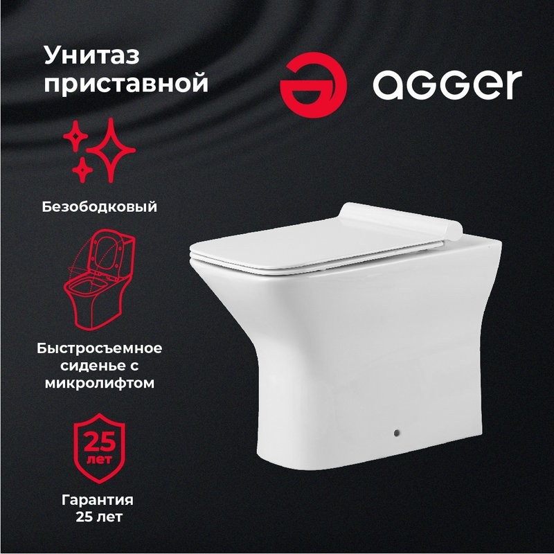 Унитаз приставной напольный Agger AT02200