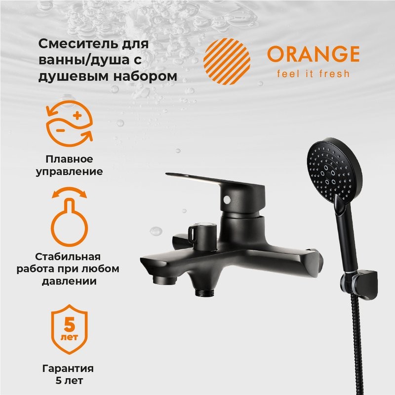 Смеситель для ванны с душем Orange Aristo Aristo M19-300b матовый черный