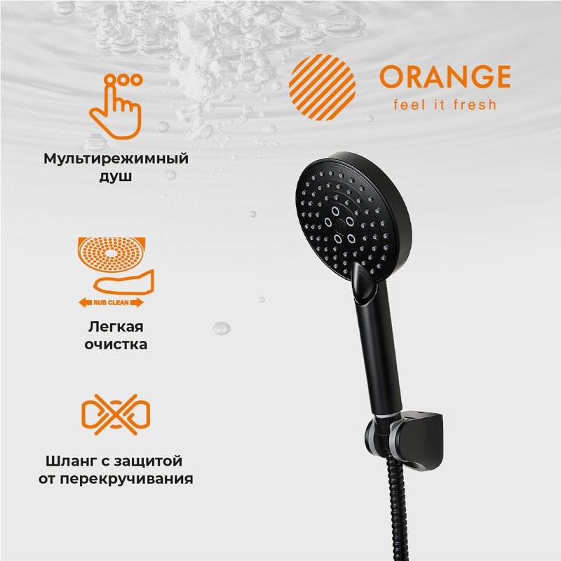 Смеситель для ванны с душем Orange Aristo Aristo M19-300b матовый черный