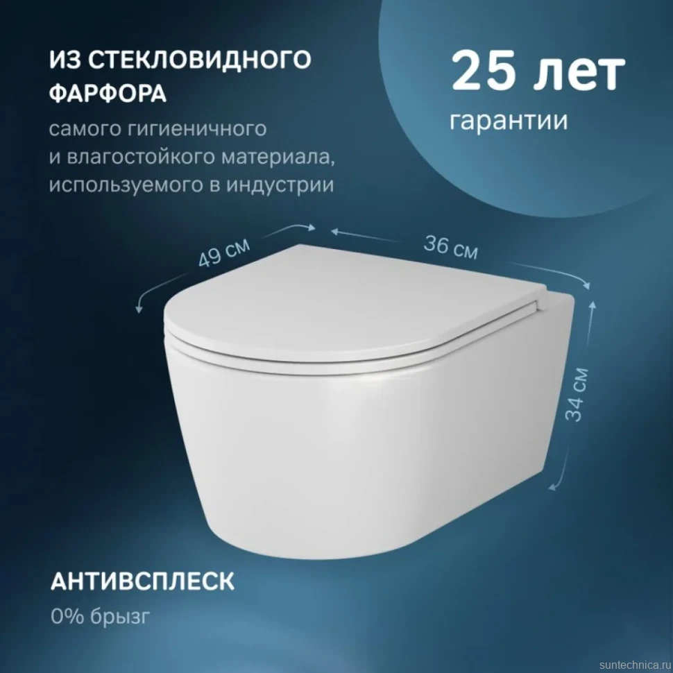 Унитаз подвесной AM.PM Func C8F1700SC безободковый, с микролифтом