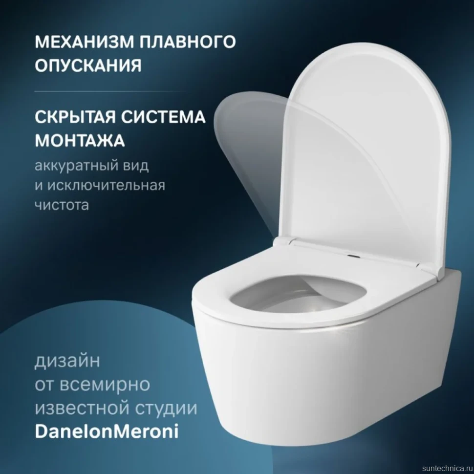 Унитаз подвесной AM.PM Func C8F1700SC безободковый, с микролифтом