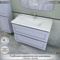 Тумба с раковиной Caprigo Wales 90 стилл