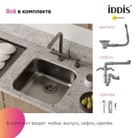 Мойка кухонная IDDIS Mate MAT44GMi77 графит Мойка кухонная IDDIS Mate MAT44GMi77 графит