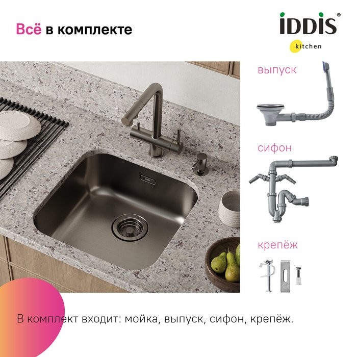 Мойка кухонная IDDIS Mate MAT44GMi77 графит