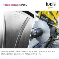 Мойка кухонная IDDIS Mate MAT44GMi77 графит