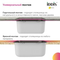 Мойка кухонная IDDIS Mate MAT44GMi77 графит