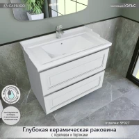Мебель для ванной комнаты Caprigo Wales 80 матовая белая