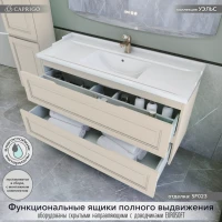 Мебель для ванной комнаты Caprigo Wales 120 беж лайт Мебель для ванной комнаты Caprigo Wales 120 беж лайт
