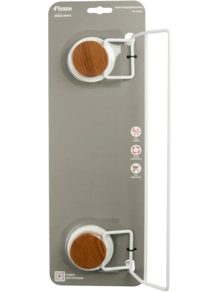 Полотенцедержатель Fixsen Magic White FX-47002 двойной, белый
