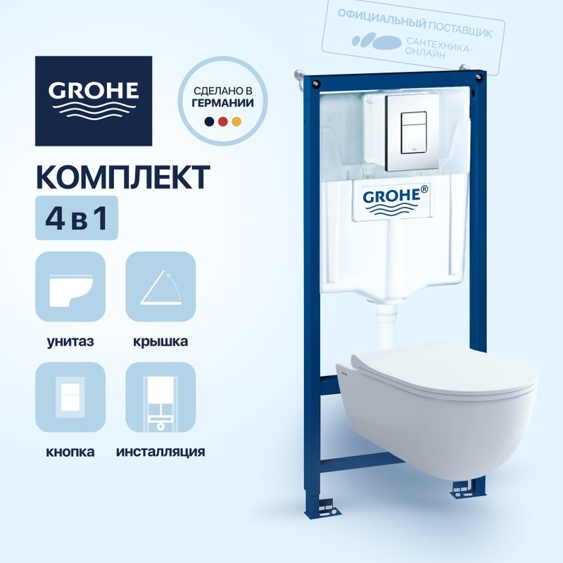 Комплект Унитаз подвесной BOCCHI V-Tondo 1417-001-0129 белый глянцевый, тонкая крышка с микролифтом + Инсталляция Grohe Rapid SL 38775001H 4 в 1 с кнопкой смыва и шумоизоляцией