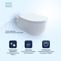 Комплект Унитаз подвесной BOCCHI V-Tondo 1417-001-0129 белый глянцевый, тонкая крышка с микролифтом + Инсталляция Grohe Rapid SL 38775001H 4 в 1 с кнопкой смыва и шумоизоляцией