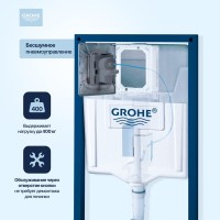 Комплект Унитаз подвесной BOCCHI V-Tondo 1417-001-0129 белый глянцевый, тонкая крышка с микролифтом + Инсталляция Grohe Rapid SL 38775001H 4 в 1 с кнопкой смыва и шумоизоляцией